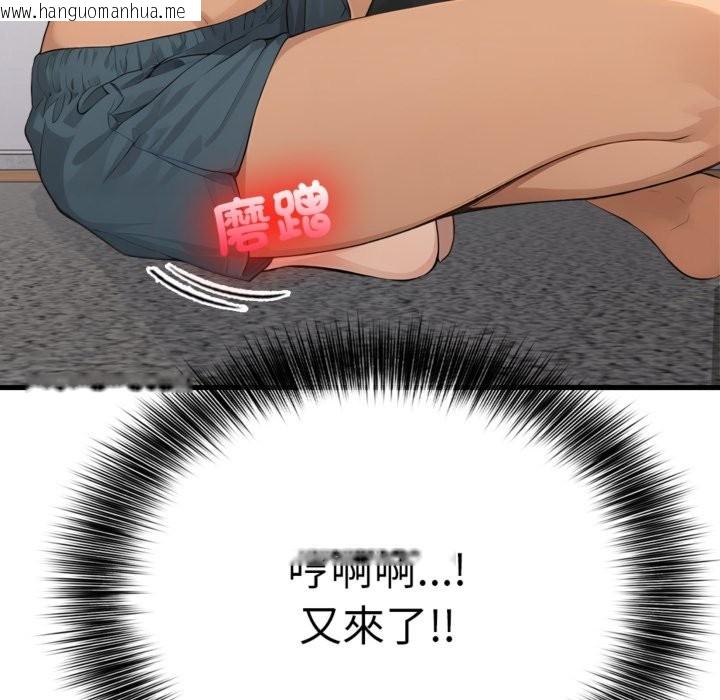 韩国漫画亲切的邻居太太们韩漫_亲切的邻居太太们-第4话在线免费阅读-韩国漫画-第6张图片