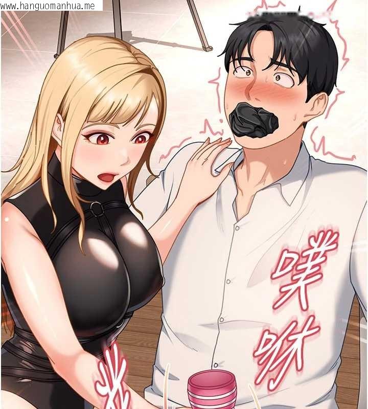 韩国漫画太妹硬闯成人界韩漫_太妹硬闯成人界-第20话-意想不到的反攻剧情在线免费阅读-韩国漫画-第109张图片