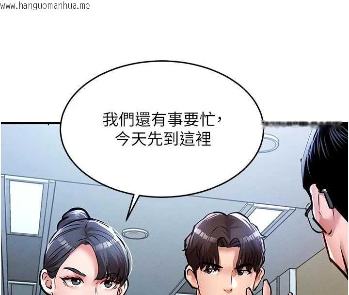 韩国漫画衣锦还乡韩漫_衣锦还乡-第34话-让妳臣服在我身下在线免费阅读-韩国漫画-第153张图片