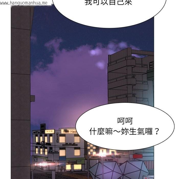 韩国漫画难解的三角关系韩漫_难解的三角关系-第2话在线免费阅读-韩国漫画-第78张图片