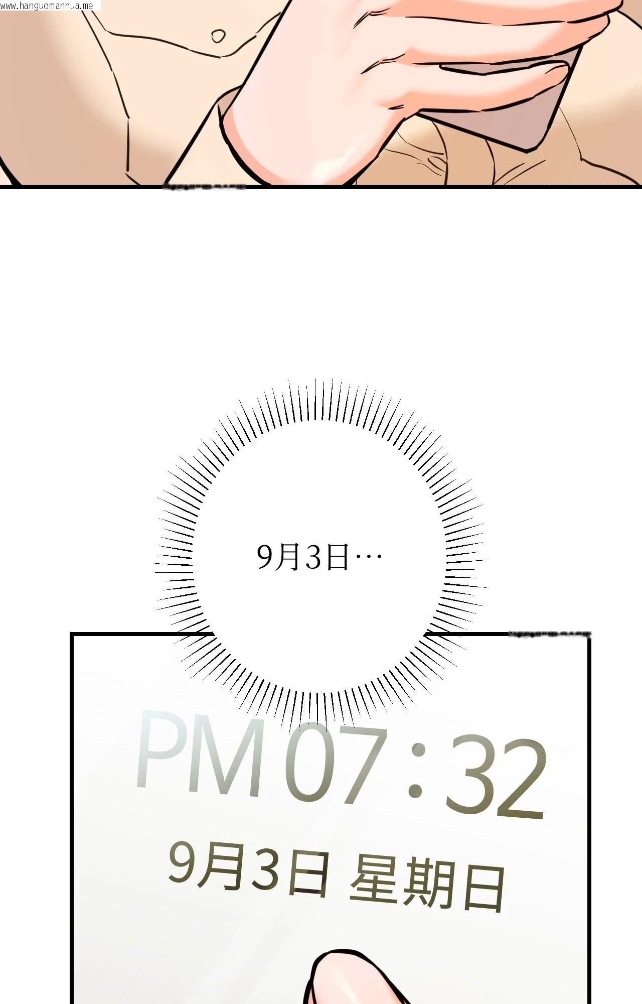 韩国漫画她才不是我姐姐2/秘密姐弟2韩漫_她才不是我姐姐2/秘密姐弟2-第7话在线免费阅读-韩国漫画-第100张图片