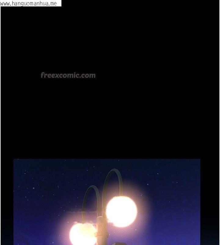 韩国漫画义父韩漫_义父-第6话-密室里的宝贝在线免费阅读-韩国漫画-第42张图片