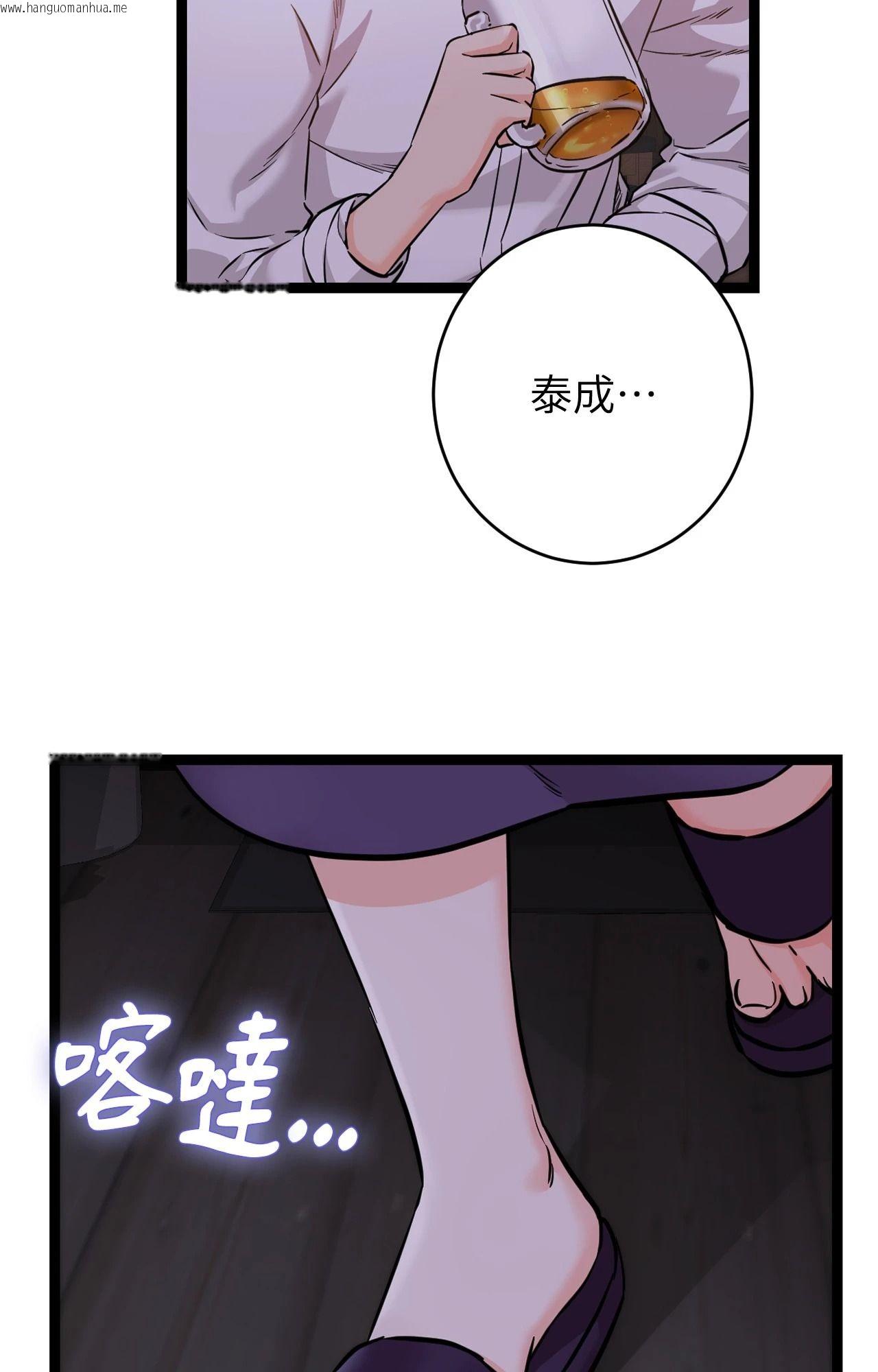 韩国漫画她才不是我姐姐2/秘密姐弟2韩漫_她才不是我姐姐2/秘密姐弟2-第7话在线免费阅读-韩国漫画-第109张图片