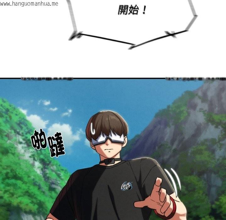 韩国漫画危险同学会韩漫_危险同学会-第101话在线免费阅读-韩国漫画-第133张图片