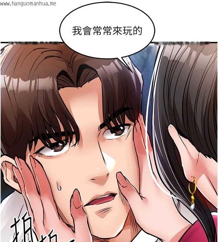 韩国漫画衣锦还乡韩漫_衣锦还乡-第34话-让妳臣服在我身下在线免费阅读-韩国漫画-第103张图片