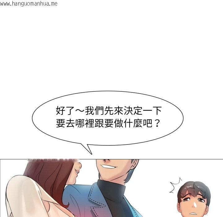 韩国漫画难解的三角关系韩漫_难解的三角关系-第5话在线免费阅读-韩国漫画-第63张图片