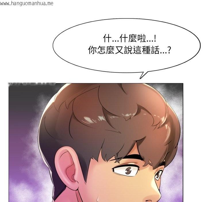 韩国漫画难解的三角关系韩漫_难解的三角关系-第6话在线免费阅读-韩国漫画-第9张图片