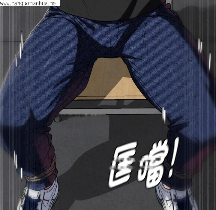 韩国漫画危险同学会韩漫_危险同学会-第103话在线免费阅读-韩国漫画-第115张图片