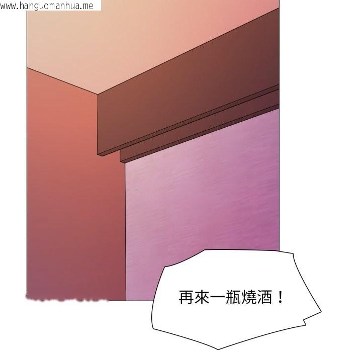 韩国漫画难解的三角关系韩漫_难解的三角关系-第5话在线免费阅读-韩国漫画-第128张图片