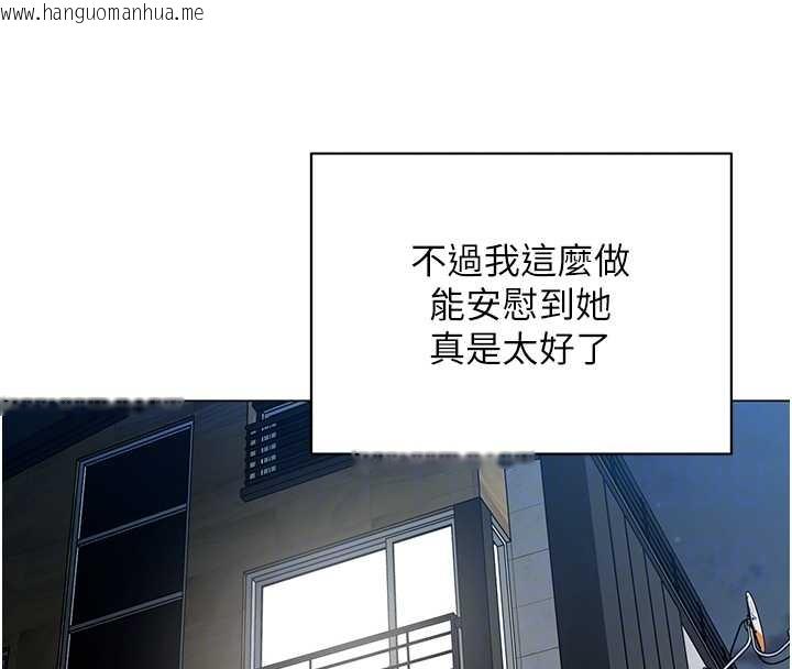 韩国漫画女同事太犯规韩漫_女同事太犯规-第14话-赴约准备就绪在线免费阅读-韩国漫画-第88张图片