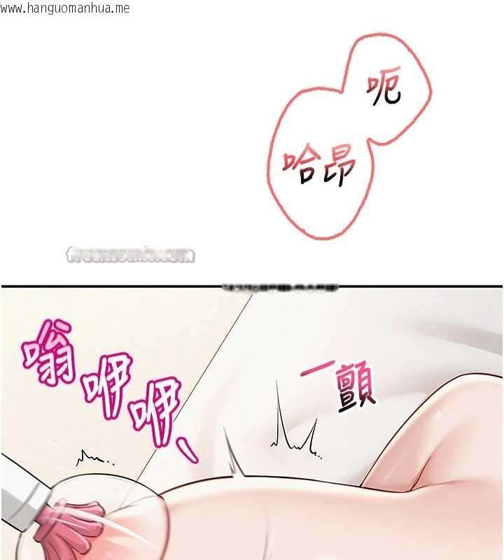 韩国漫画校园成人礼韩漫_校园成人礼-第25话-学姐帮上情趣用品课在线免费阅读-韩国漫画-第28张图片