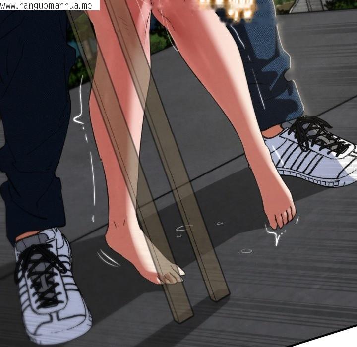 韩国漫画危险同学会韩漫_危险同学会-第101话在线免费阅读-韩国漫画-第194张图片