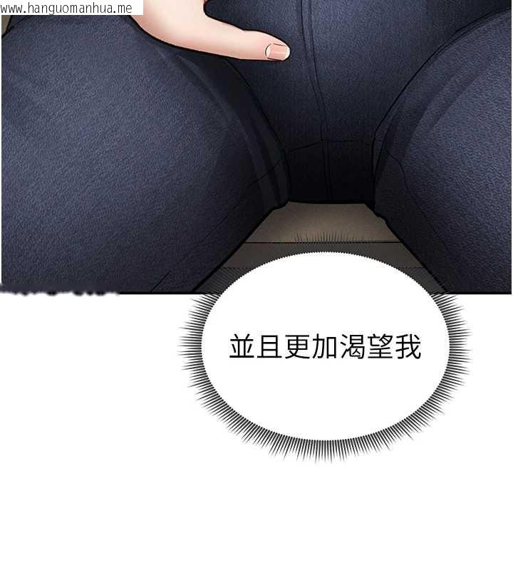 韩国漫画私密视角韩漫_私密视角-第67话-他们又在学校里做爱?在线免费阅读-韩国漫画-第57张图片