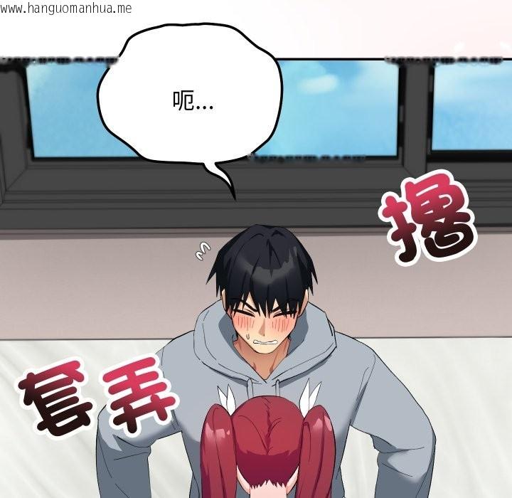 韩国漫画魔法少女退役后韩漫_魔法少女退役后-第4话在线免费阅读-韩国漫画-第27张图片