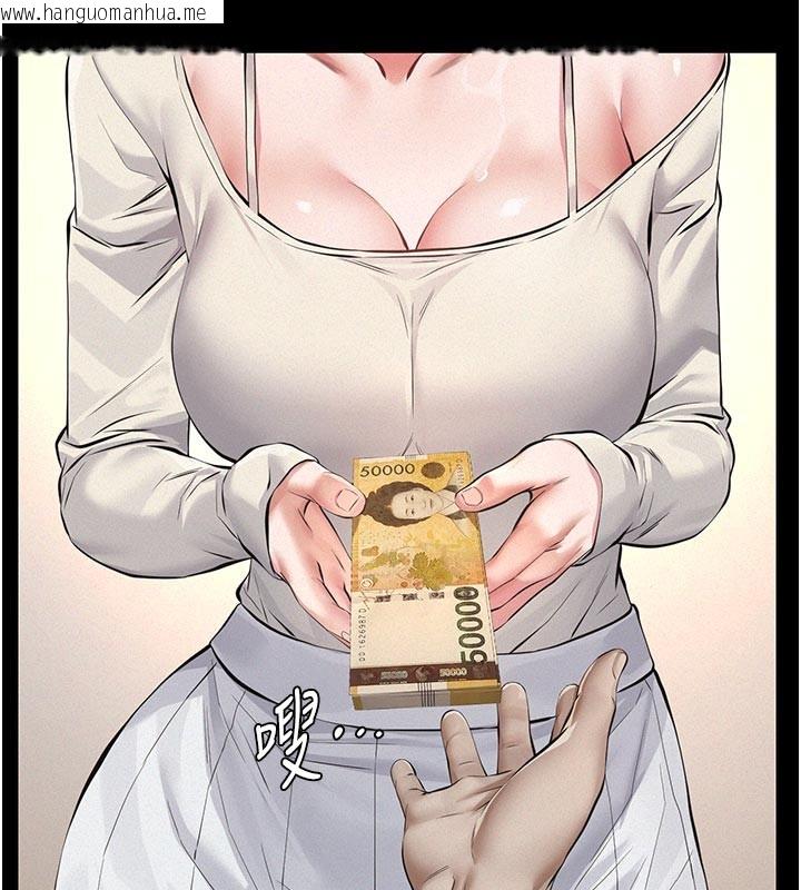 韩国漫画义父韩漫_义父-第4话-就决定是妳了，学姐!在线免费阅读-韩国漫画-第145张图片