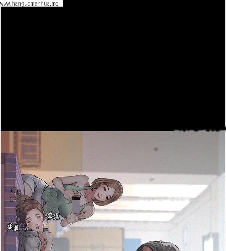 韩国漫画义父韩漫_义父-第2话-被奴役的漂亮学姐在线免费阅读-韩国漫画-第223张图片