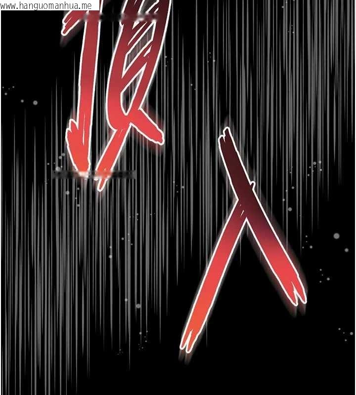 韩国漫画越线咨询韩漫_越线咨询-第10话-予取予求的人妻在线免费阅读-韩国漫画-第166张图片