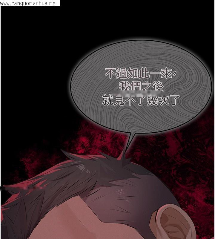 韩国漫画义父韩漫_义父-第5话-无情的性爱机器在线免费阅读-韩国漫画-第5张图片