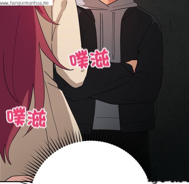 韩国漫画魔法少女退役后韩漫_魔法少女退役后-第2话在线免费阅读-韩国漫画-第78张图片