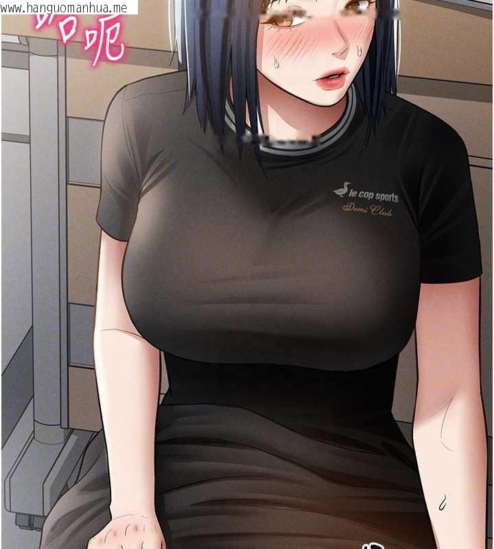 韩国漫画私密视角韩漫_私密视角-第67话-他们又在学校里做爱?在线免费阅读-韩国漫画-第35张图片