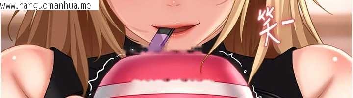 韩国漫画太妹硬闯成人界韩漫_太妹硬闯成人界-第20话-意想不到的反攻剧情在线免费阅读-韩国漫画-第82张图片