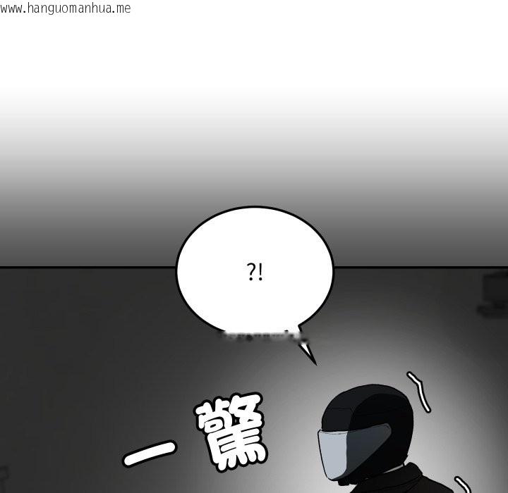 韩国漫画魔法少女退役后韩漫_魔法少女退役后-第1话在线免费阅读-韩国漫画-第172张图片