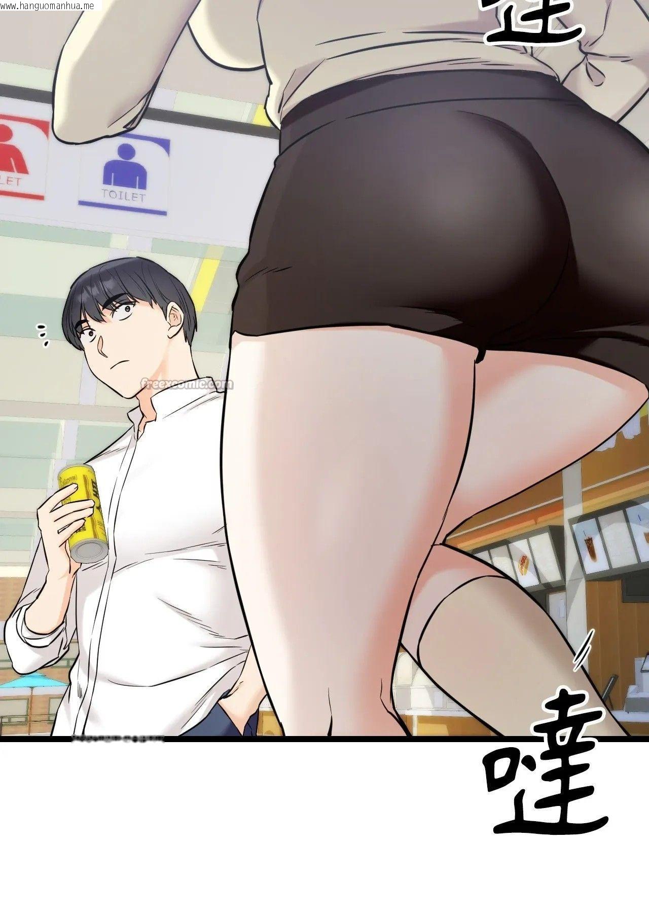 韩国漫画她才不是我姐姐2/秘密姐弟2韩漫_她才不是我姐姐2/秘密姐弟2-第1话在线免费阅读-韩国漫画-第98张图片