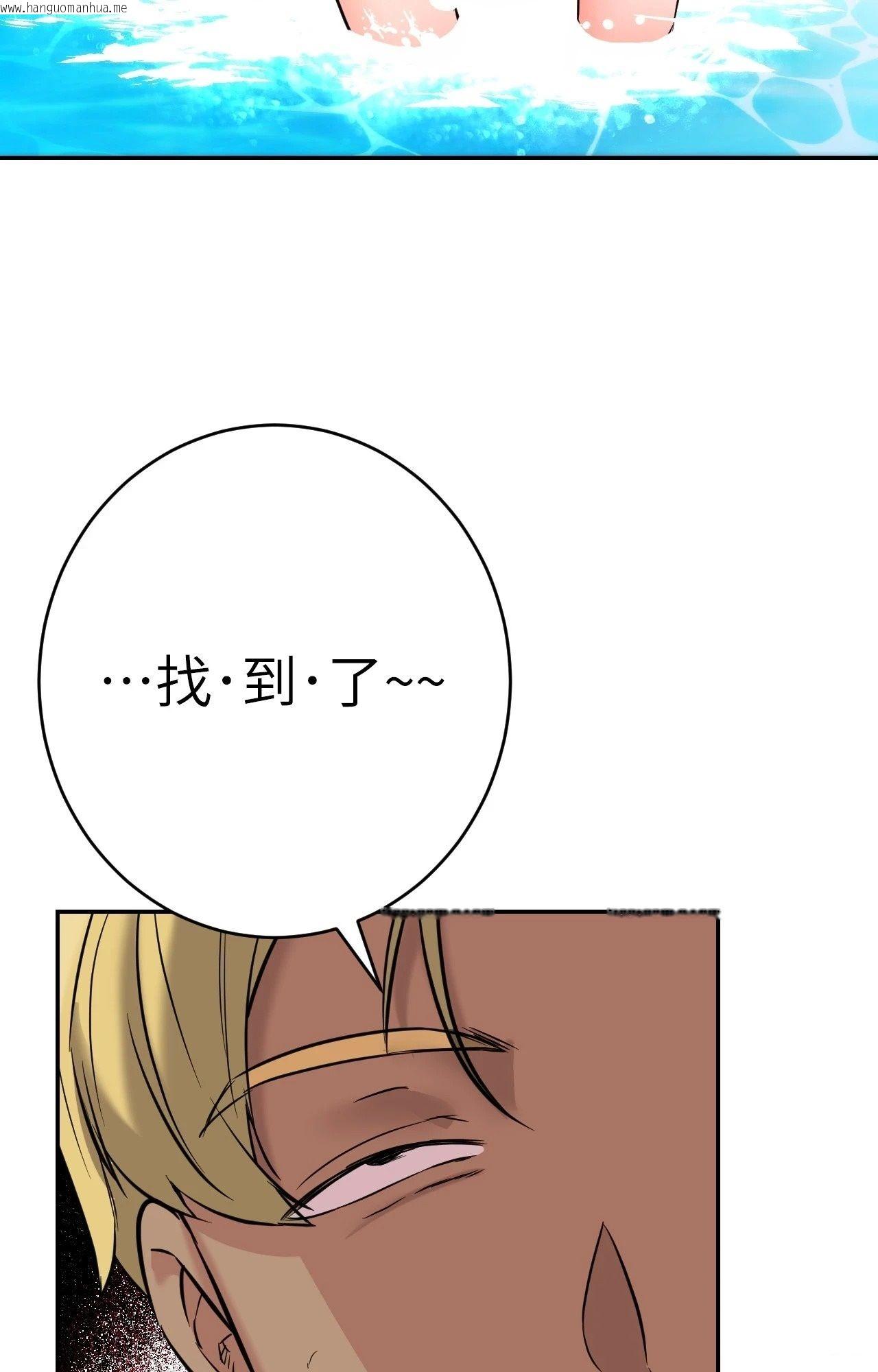 韩国漫画她才不是我姐姐2/秘密姐弟2韩漫_她才不是我姐姐2/秘密姐弟2-第3话在线免费阅读-韩国漫画-第26张图片