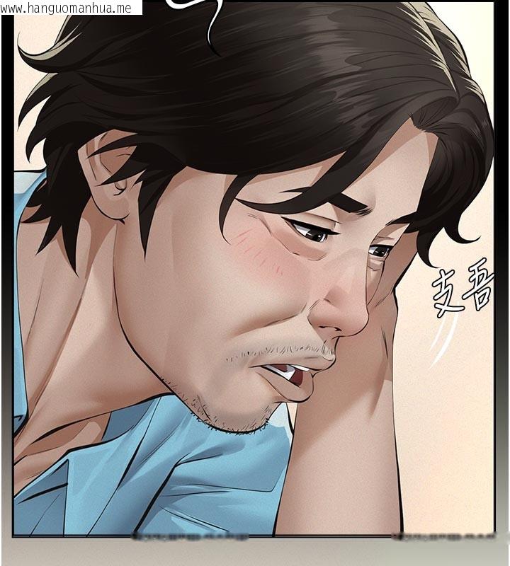 韩国漫画义父韩漫_义父-第4话-就决定是妳了，学姐!在线免费阅读-韩国漫画-第51张图片