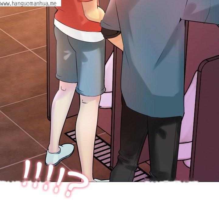 韩国漫画难解的三角关系韩漫_难解的三角关系-第5话在线免费阅读-韩国漫画-第138张图片