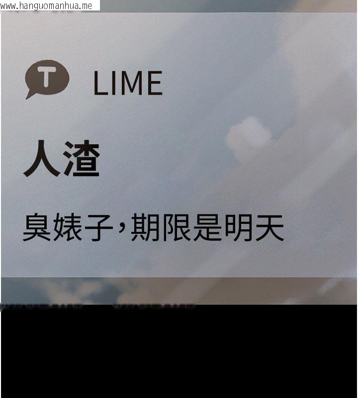 韩国漫画义父韩漫_义父-第4话-就决定是妳了，学姐!在线免费阅读-韩国漫画-第10张图片