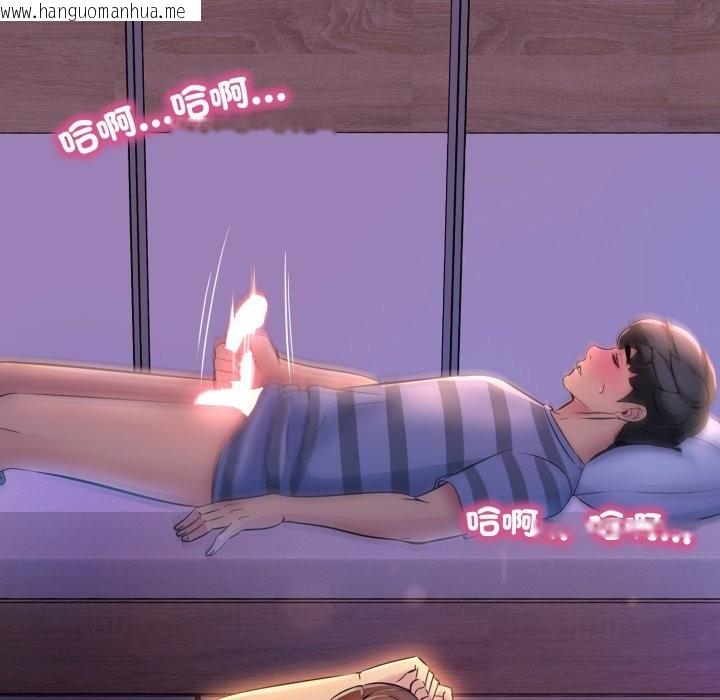 韩国漫画难解的三角关系韩漫_难解的三角关系-第1话在线免费阅读-韩国漫画-第124张图片