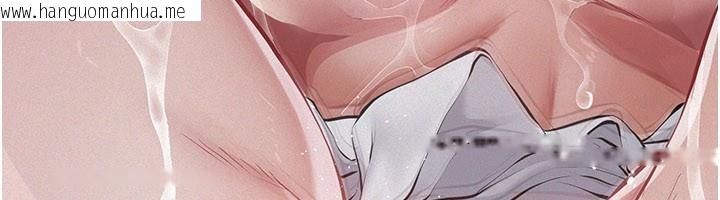 韩国漫画义父韩漫_义父-第6话-密室里的宝贝在线免费阅读-韩国漫画-第15张图片