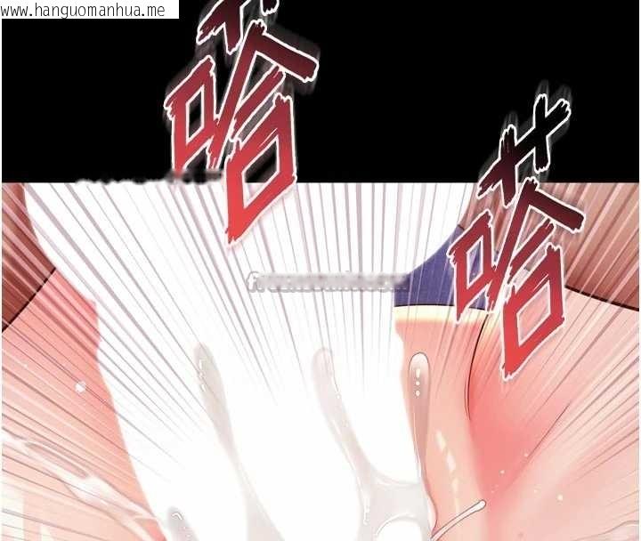 韩国漫画越线咨询韩漫_越线咨询-第10话-予取予求的人妻在线免费阅读-韩国漫画-第140张图片