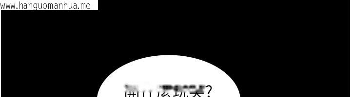 韩国漫画义父韩漫_义父-第3话-渴望自由的笼中鸟在线免费阅读-韩国漫画-第58张图片