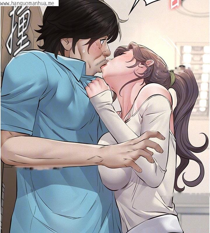 韩国漫画义父韩漫_义父-第4话-就决定是妳了，学姐!在线免费阅读-韩国漫画-第79张图片