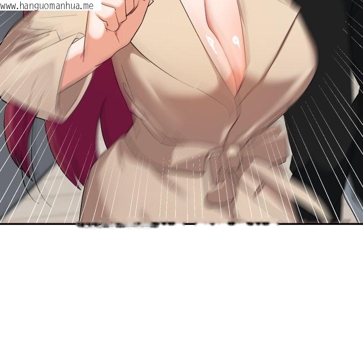 韩国漫画魔法少女退役后韩漫_魔法少女退役后-第3话在线免费阅读-韩国漫画-第117张图片