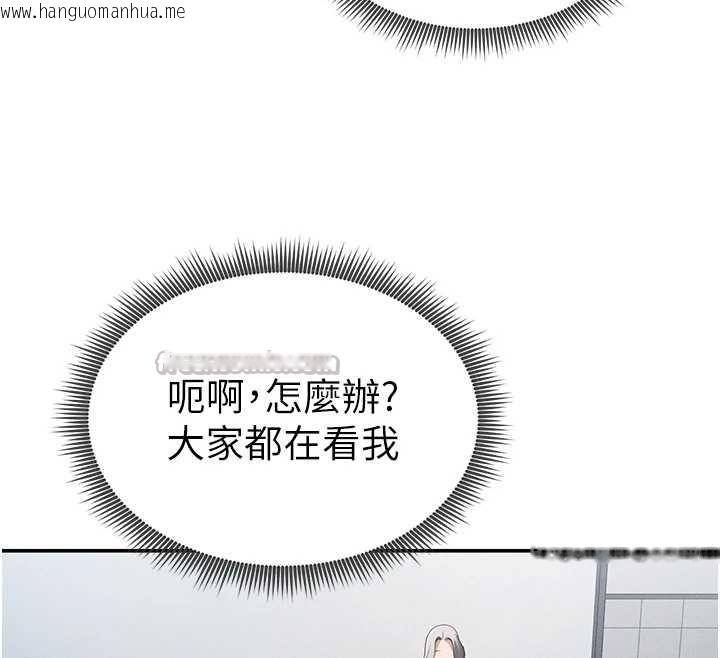 韩国漫画私密视角韩漫_私密视角-第67话-他们又在学校里做爱?在线免费阅读-韩国漫画-第70张图片