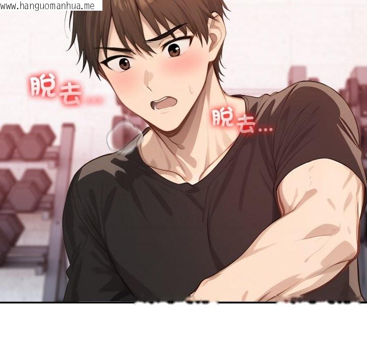 韩国漫画亲切的邻居太太们韩漫_亲切的邻居太太们-第4话在线免费阅读-韩国漫画-第41张图片