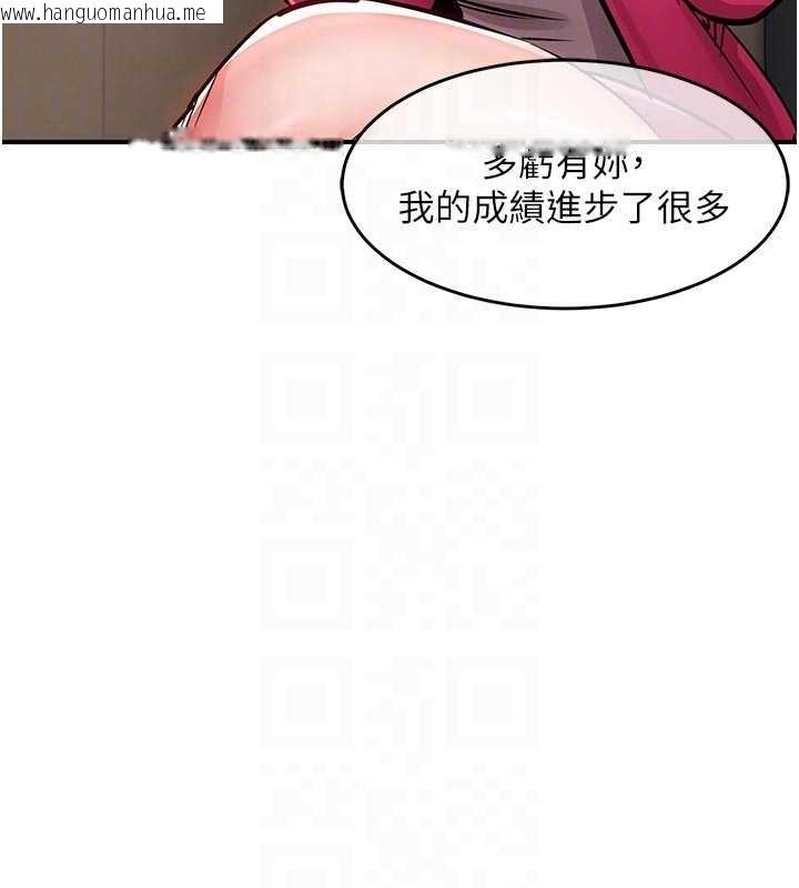 韩国漫画衣锦还乡韩漫_衣锦还乡-第34话-让妳臣服在我身下在线免费阅读-韩国漫画-第79张图片