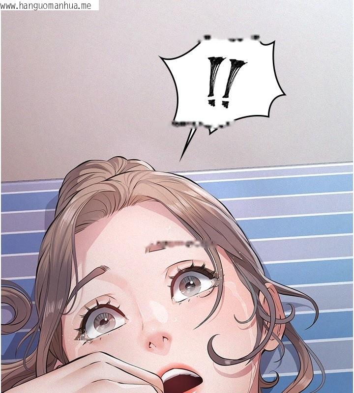 韩国漫画义父韩漫_义父-第3话-渴望自由的笼中鸟在线免费阅读-韩国漫画-第5张图片