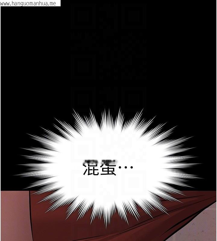 韩国漫画义父韩漫_义父-第5话-无情的性爱机器在线免费阅读-韩国漫画-第41张图片