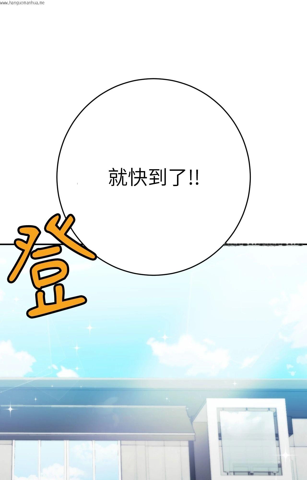 韩国漫画她才不是我姐姐2/秘密姐弟2韩漫_她才不是我姐姐2/秘密姐弟2-第2话在线免费阅读-韩国漫画-第71张图片