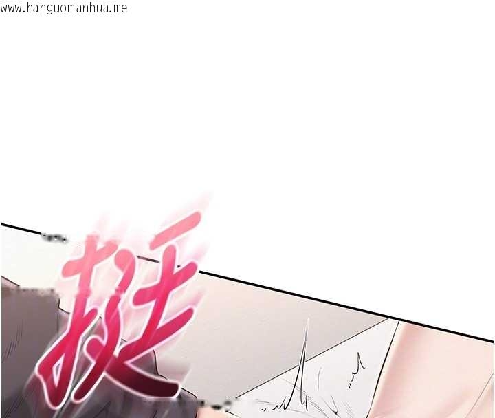 韩国漫画校园成人礼韩漫_校园成人礼-第25话-学姐帮上情趣用品课在线免费阅读-韩国漫画-第127张图片