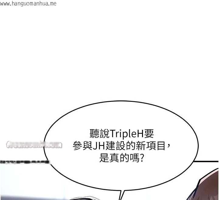 韩国漫画衣锦还乡韩漫_衣锦还乡-第34话-让妳臣服在我身下在线免费阅读-韩国漫画-第140张图片