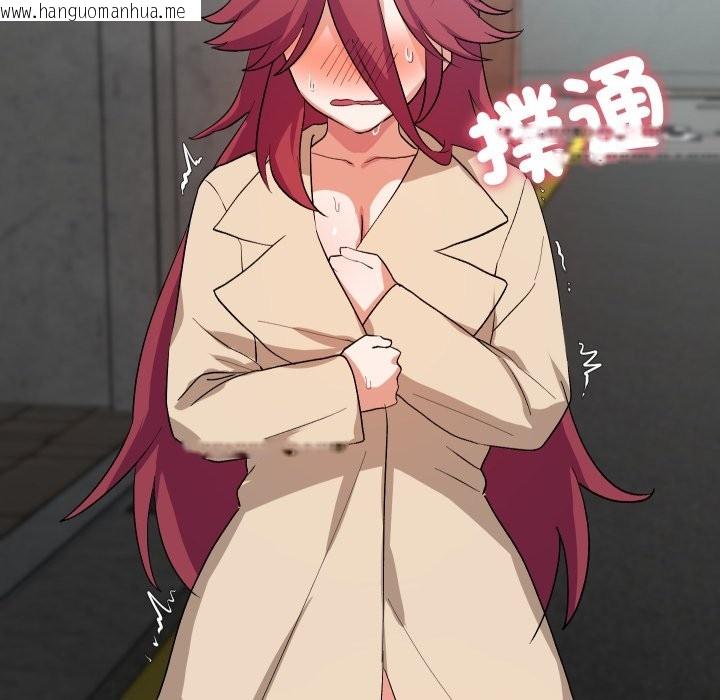 韩国漫画魔法少女退役后韩漫_魔法少女退役后-第2话在线免费阅读-韩国漫画-第183张图片