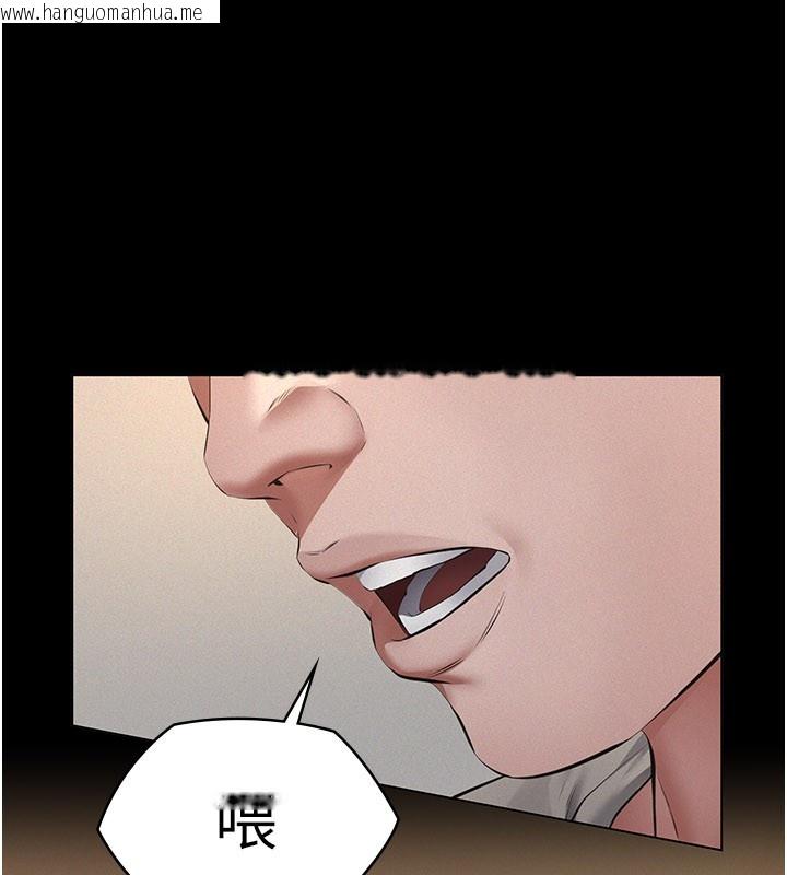 韩国漫画义父韩漫_义父-第6话-密室里的宝贝在线免费阅读-韩国漫画-第186张图片