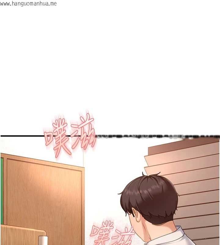 韩国漫画太妹硬闯成人界韩漫_太妹硬闯成人界-第20话-意想不到的反攻剧情在线免费阅读-韩国漫画-第19张图片