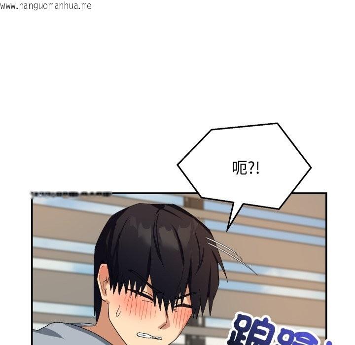 韩国漫画魔法少女退役后韩漫_魔法少女退役后-第4话在线免费阅读-韩国漫画-第167张图片