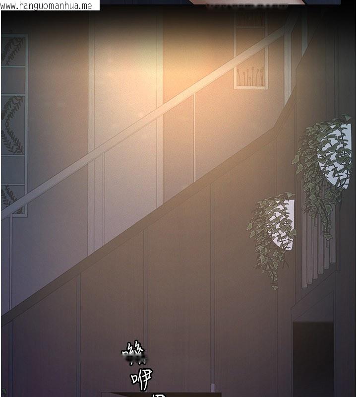 韩国漫画义父韩漫_义父-第3话-渴望自由的笼中鸟在线免费阅读-韩国漫画-第218张图片